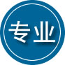 延平区专业道路救援