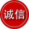 延平区诚信救援服务