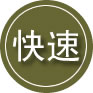 延平区24小时道路救援