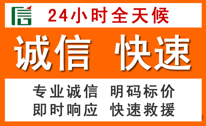 如何制定合理价格策略缓解延平区道路救援售后压力