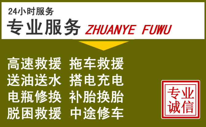 新能源汽车保有量攀升,延平区道路救援行业未来发展新趋势解析