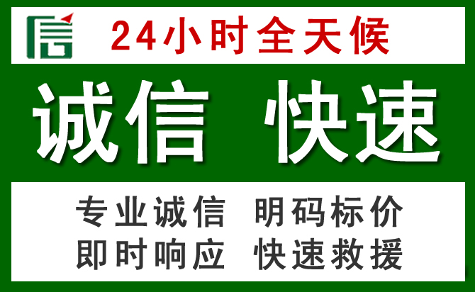 延平区汽车救援